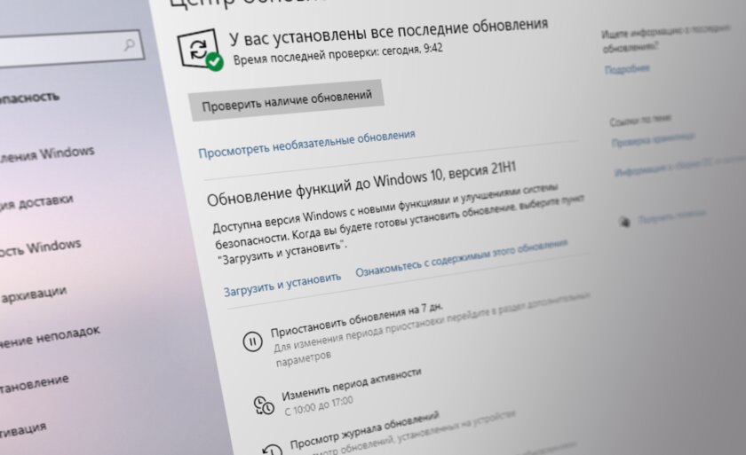 Знакомьтесь, Windows 11: каким будет крупнейшее обновление системы