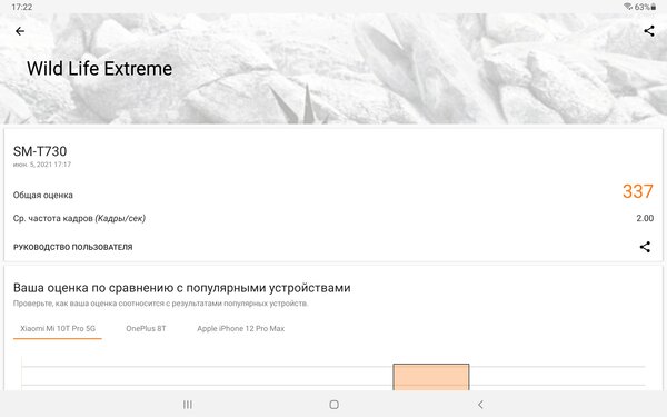 Опыт использования Galaxy Tab S7 FE: огромный дисплей и стилус в комплекте