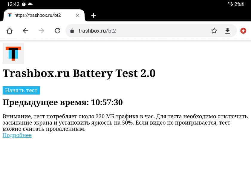 Опыт использования Galaxy Tab S7 FE: огромный дисплей и стилус в комплекте