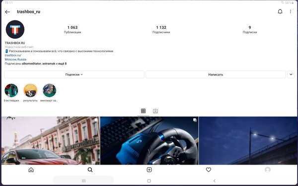 Опыт использования Galaxy Tab S7 FE: огромный дисплей и стилус в комплекте