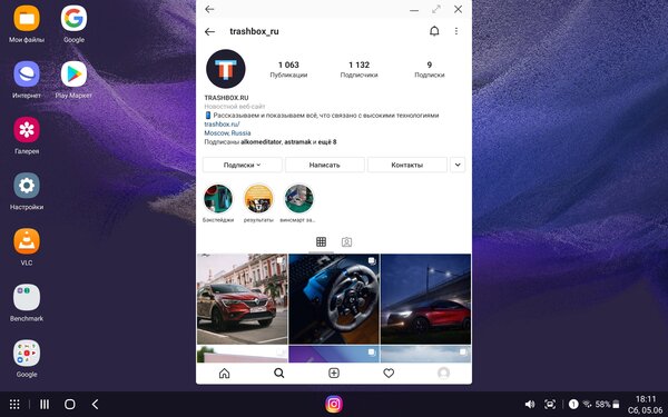 Опыт использования Galaxy Tab S7 FE: огромный дисплей и стилус в комплекте
