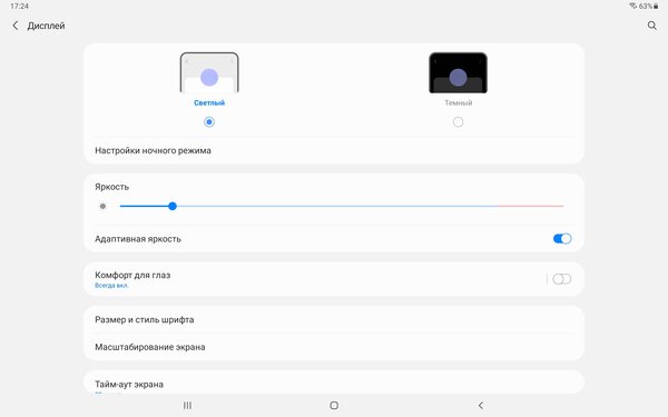 Опыт использования Galaxy Tab S7 FE: огромный дисплей и стилус в комплекте