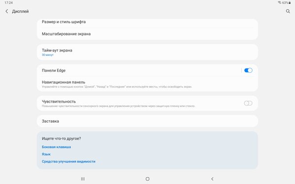 Опыт использования Galaxy Tab S7 FE: огромный дисплей и стилус в комплекте