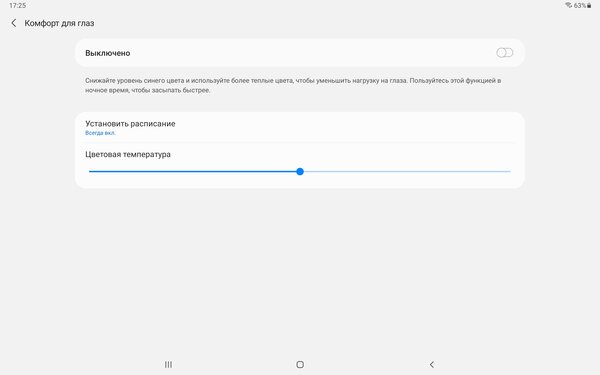 Опыт использования Galaxy Tab S7 FE: огромный дисплей и стилус в комплекте