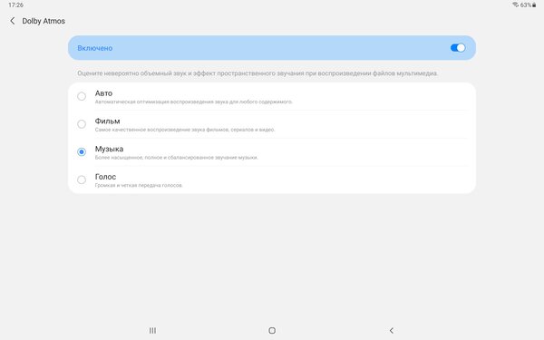 Опыт использования Galaxy Tab S7 FE: огромный дисплей и стилус в комплекте