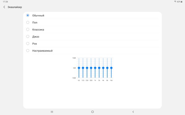 Опыт использования Galaxy Tab S7 FE: огромный дисплей и стилус в комплекте