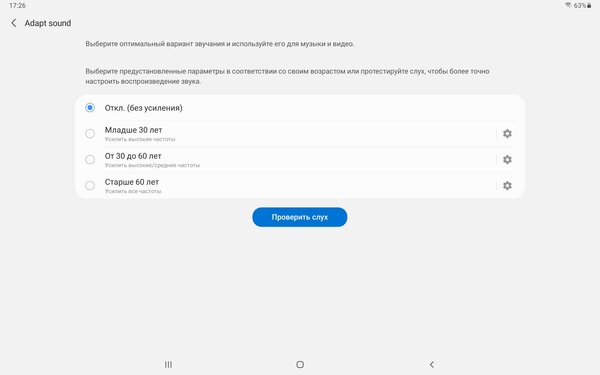 Опыт использования Galaxy Tab S7 FE: огромный дисплей и стилус в комплекте