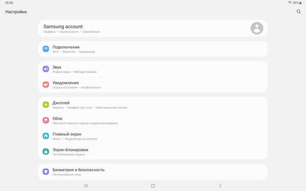 Опыт использования Galaxy Tab S7 FE: огромный дисплей и стилус в комплекте