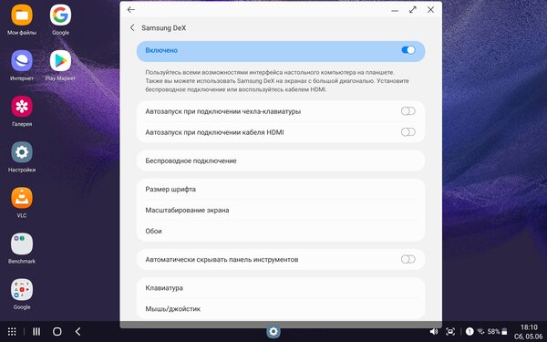 Опыт использования Galaxy Tab S7 FE: огромный дисплей и стилус в комплекте