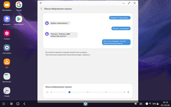 Опыт использования Galaxy Tab S7 FE: огромный дисплей и стилус в комплекте