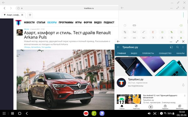 Опыт использования Galaxy Tab S7 FE: огромный дисплей и стилус в комплекте