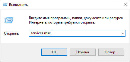 3 способа раз и навсегда отключить автоматические обновления Windows 10