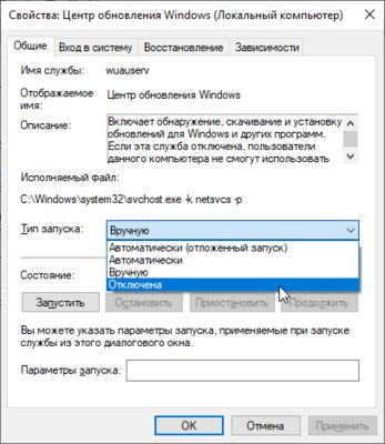 3 способа раз и навсегда отключить автоматические обновления Windows 10