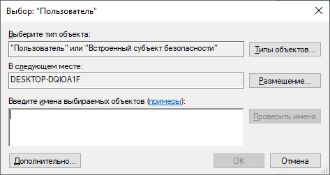 3 способа раз и навсегда отключить автоматические обновления Windows 10