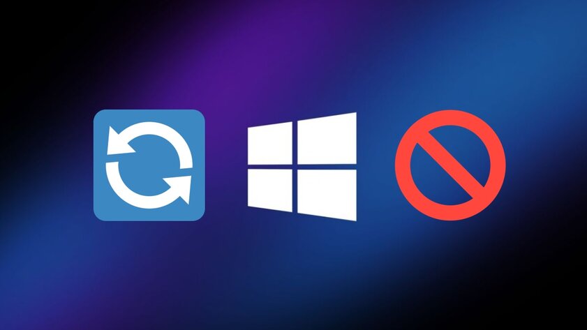 3 способа раз и навсегда отключить автоматические обновления Windows 10