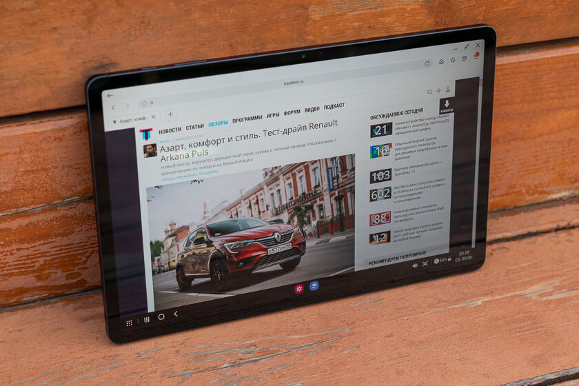 Опыт использования Galaxy Tab S7 FE: огромный дисплей и стилус в комплекте