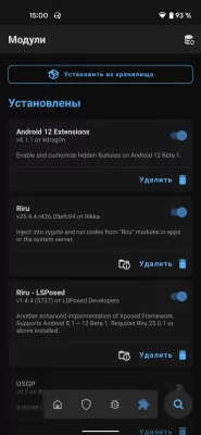 Как получить безлимитное хранилище в Google Фото: бесплатно, но с Root