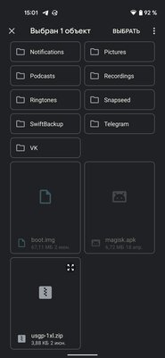 Как получить безлимитное хранилище в Google Фото: бесплатно, но с Root