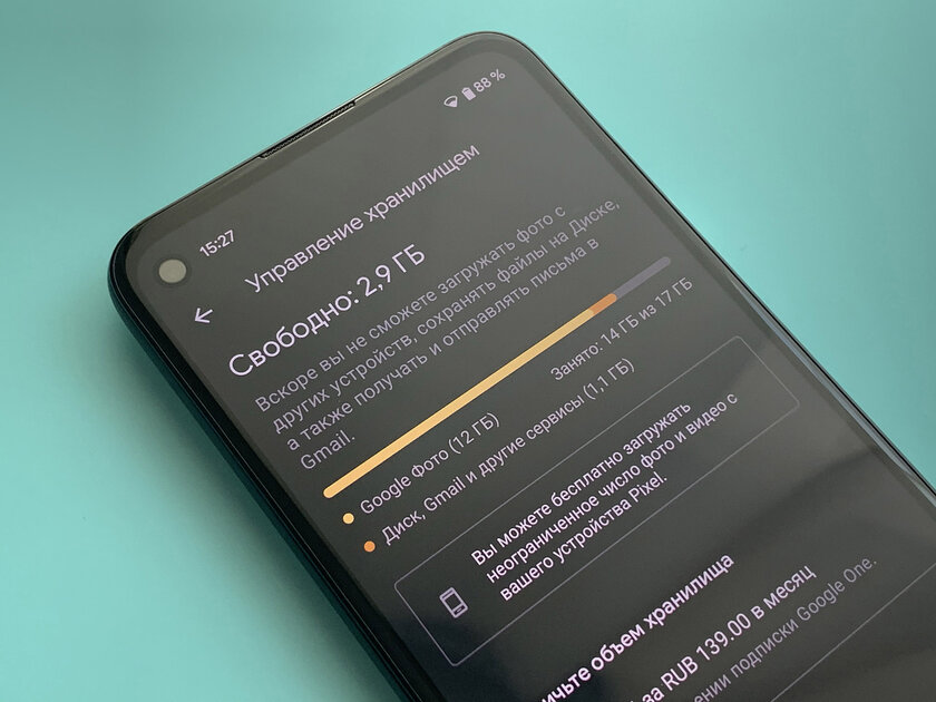 Как получить безлимитное хранилище в Google Фото: бесплатно, но с Root