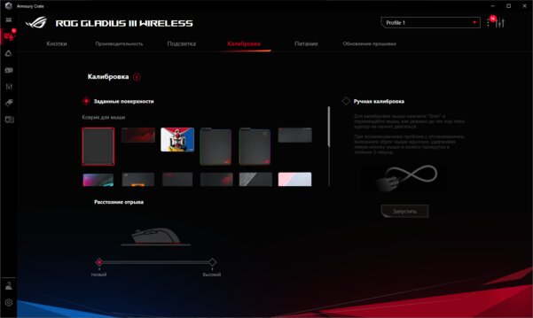Обзор ASUS ROG Gladius III Wireless: легендарная мышь с акцентом на надёжность