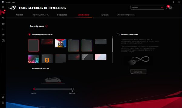 Обзор ASUS ROG Gladius III Wireless: легендарная мышь с акцентом на надёжность