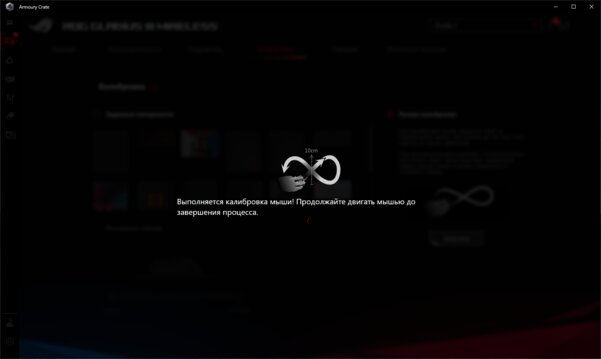 Обзор ASUS ROG Gladius III Wireless: легендарная мышь с акцентом на надёжность