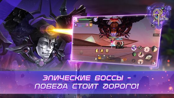 Eternal Sword 1.9.9. Скриншот 2