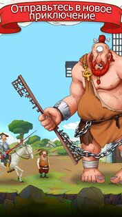 Rolling Knight 1.1.9.0. Скриншот 2