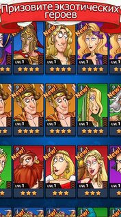 Rolling Knight 1.1.9.0. Скриншот 5