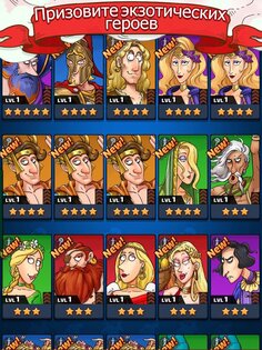 Rolling Knight 1.1.9.0. Скриншот 13