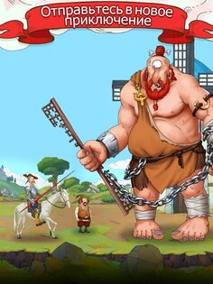 Rolling Knight 1.1.9.0. Скриншот 18