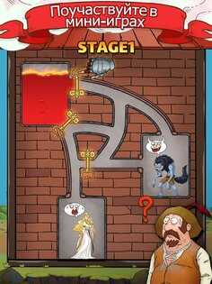 Rolling Knight 1.1.9.0. Скриншот 20