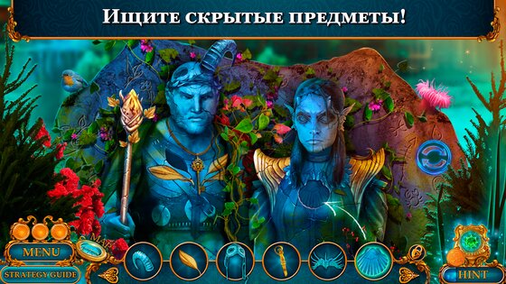 Поиск Предметов – Secret City 3 1.0.51. Скриншот 6