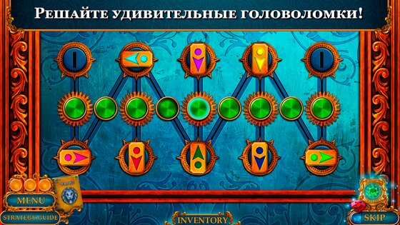 Поиск Предметов – Secret City 3 1.0.51. Скриншот 13