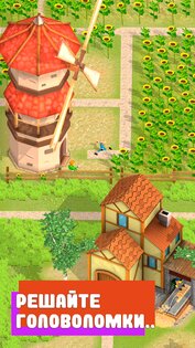 Большой Квест 2: Приключения 2.0.1. Скриншот 2