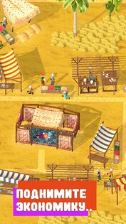 Большой Квест 2: Приключения 2.0.1. Скриншот 4