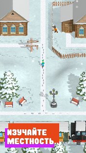 Большой Квест 2: Приключения 2.0.1. Скриншот 5