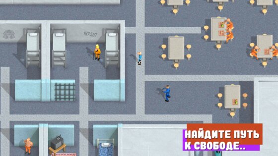 Большой Квест 2: Приключения 2.0.1. Скриншот 8