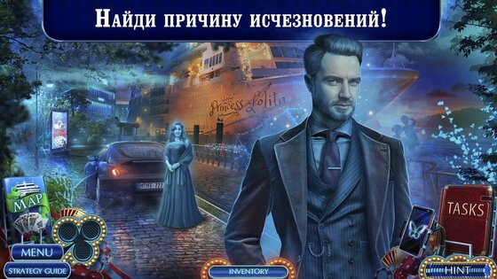 Поиск Предметов – Mystery Tales 11 1.0.51. Скриншот 14