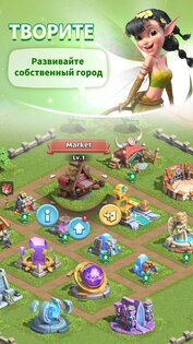 Heroic Expedition 1.34.0. Скриншот 3