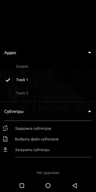 7 лучших видеоплееров для Android: от всеядного VLC до красивых альтернатив