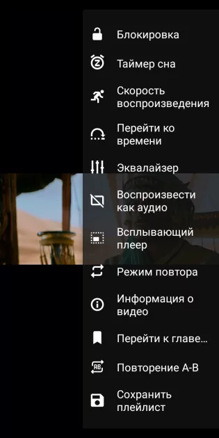 7 лучших видеоплееров для Android: от всеядного VLC до красивых альтернатив
