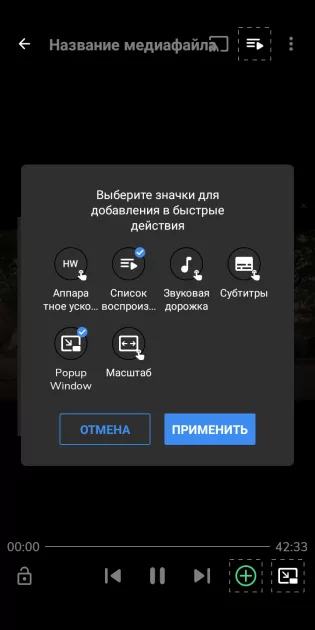 7 лучших видеоплееров для Android: от всеядного VLC до красивых альтернатив