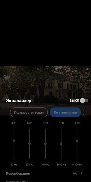 7 лучших видеоплееров для Android: от всеядного VLC до красивых альтернатив