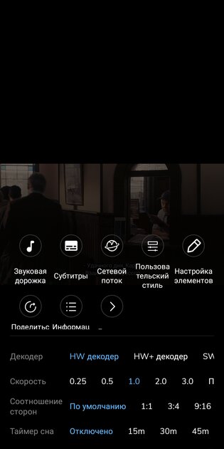 7 лучших видеоплееров для Android: от всеядного VLC до красивых альтернатив