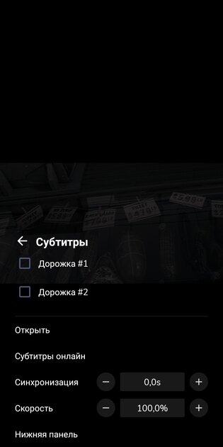 7 лучших видеоплееров для Android: от всеядного VLC до красивых альтернатив