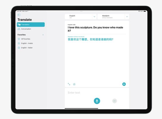 Apple представила iPadOS 15: улучшенная многозадачность и новые виджеты