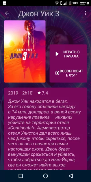 7 лучших видеоплееров для Android: от всеядного VLC до красивых альтернатив