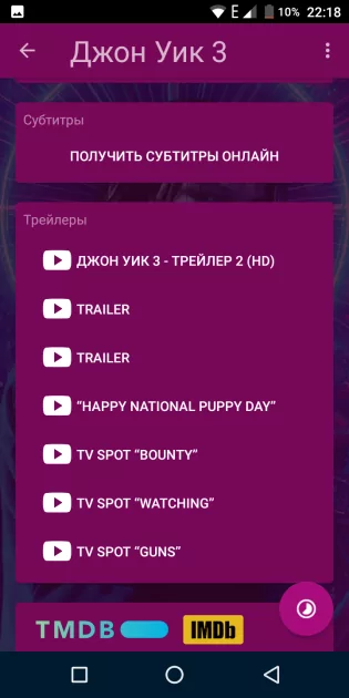 7 лучших видеоплееров для Android: от всеядного VLC до красивых альтернатив