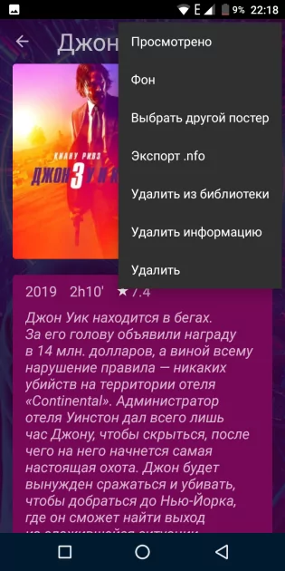 7 лучших видеоплееров для Android: от всеядного VLC до красивых альтернатив